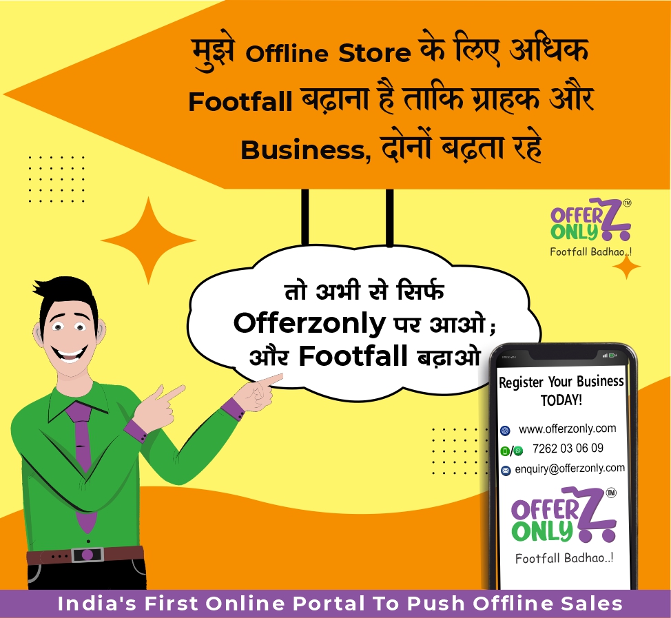 Promote Your Business Only @offerzonly.com & Experience The Magical Move
