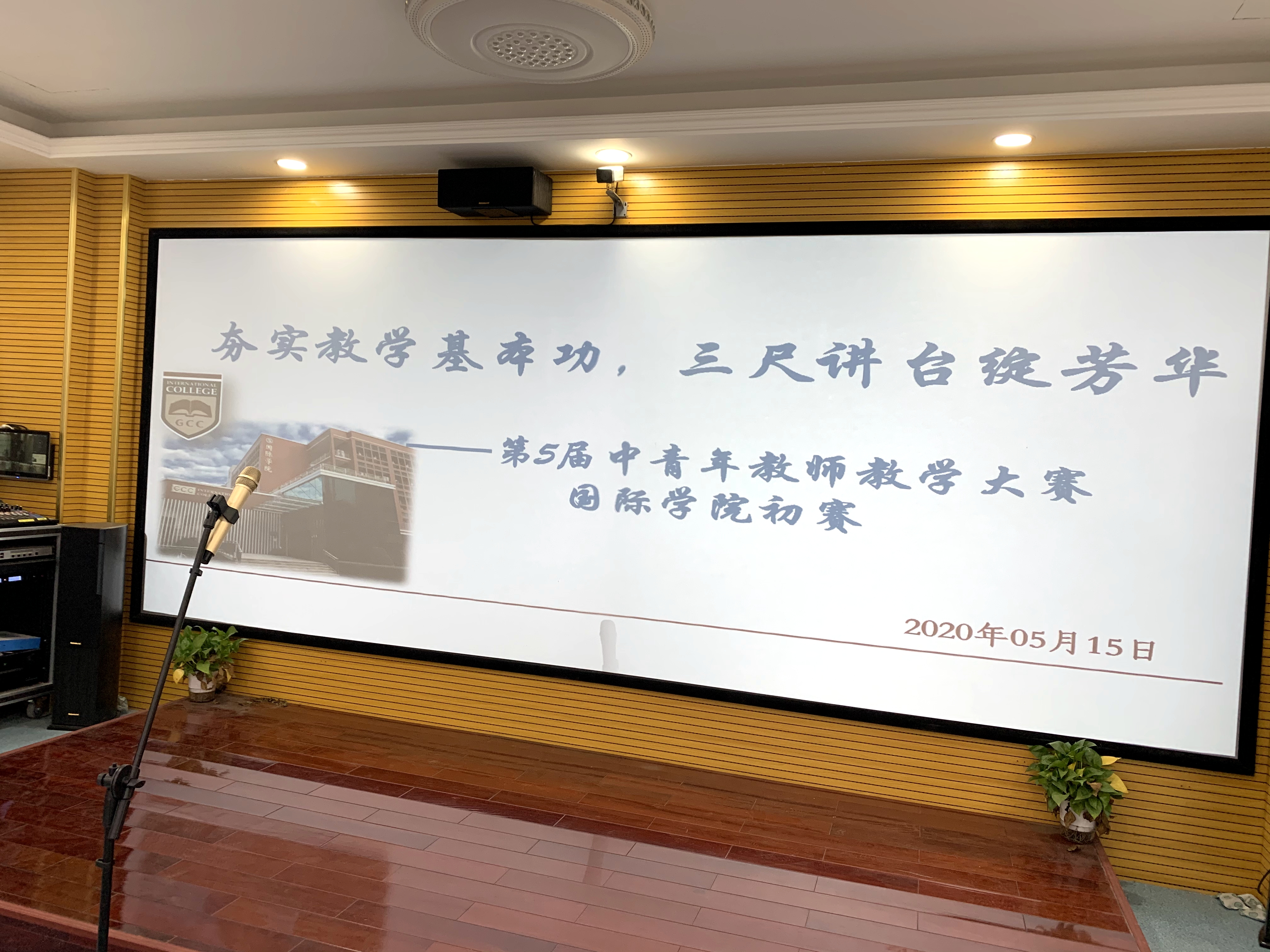 3044永利