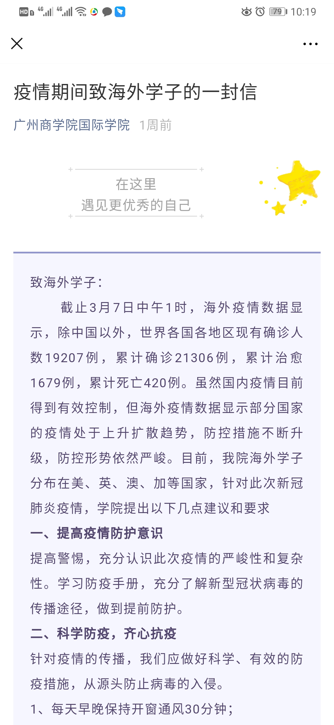 3044永利