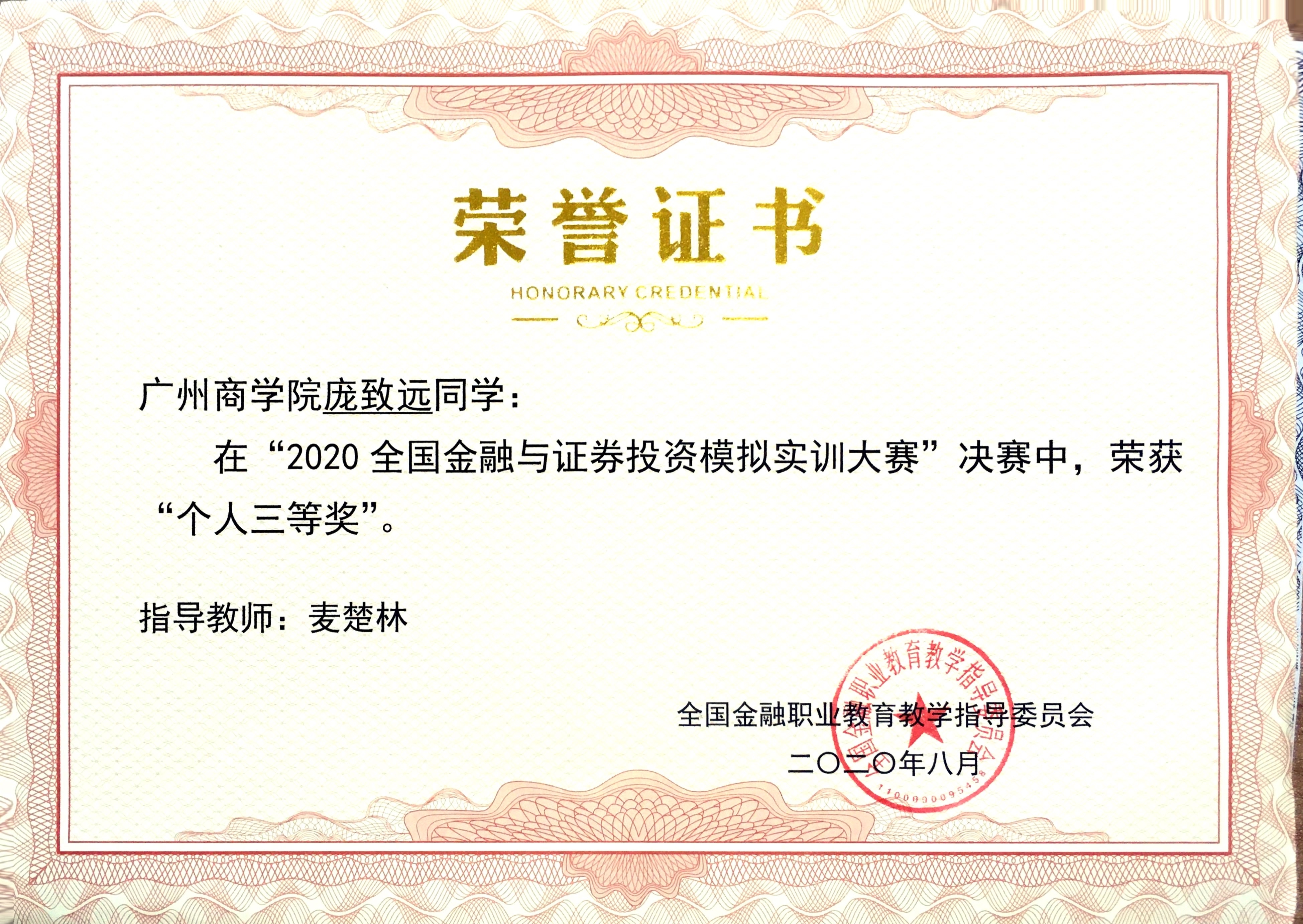 3044永利
