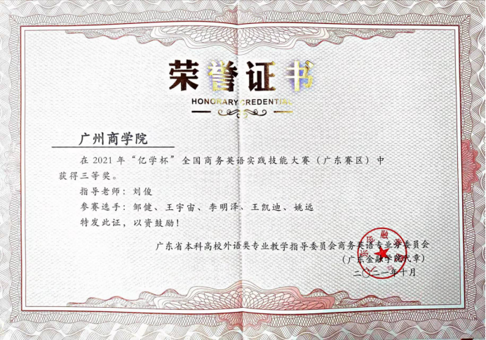 3044永利