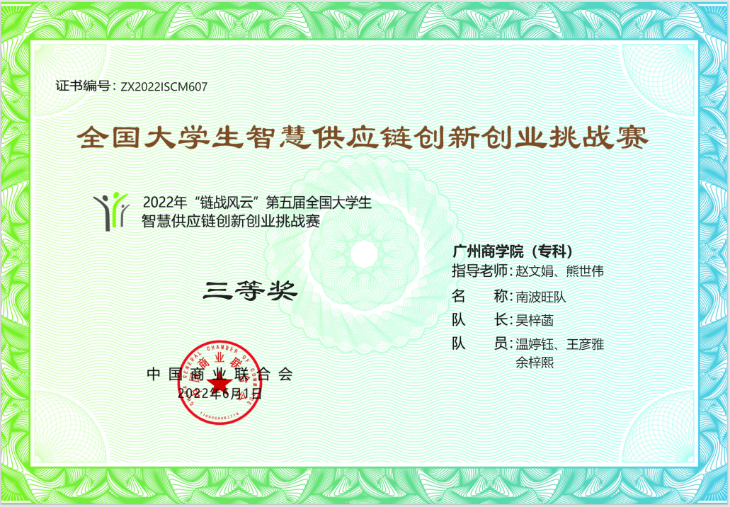 3044永利