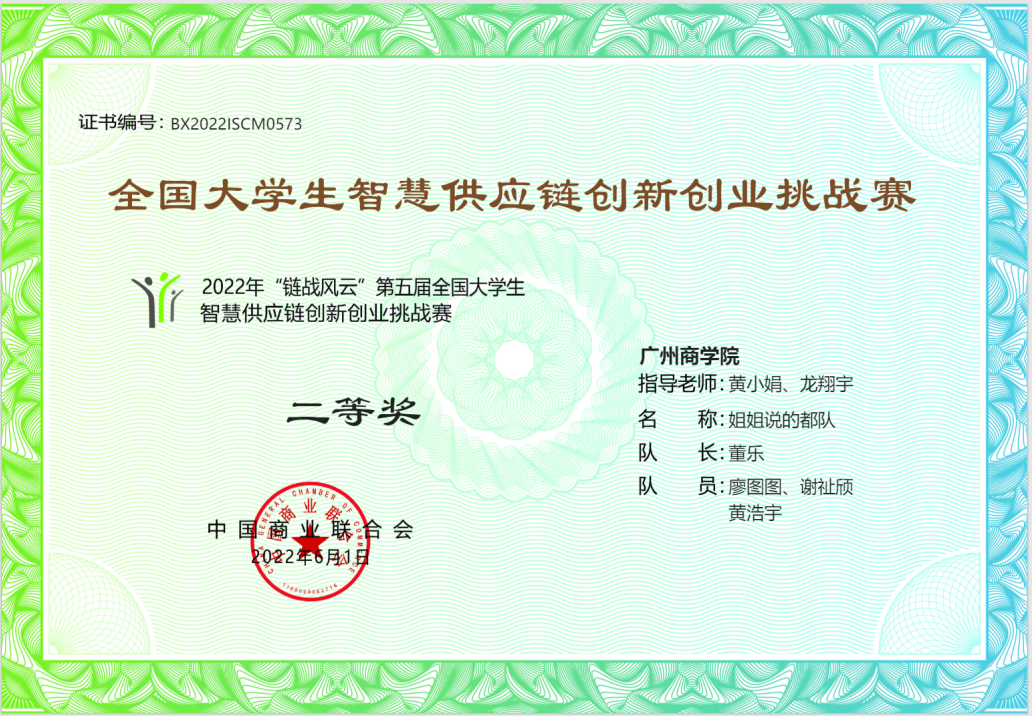 3044永利