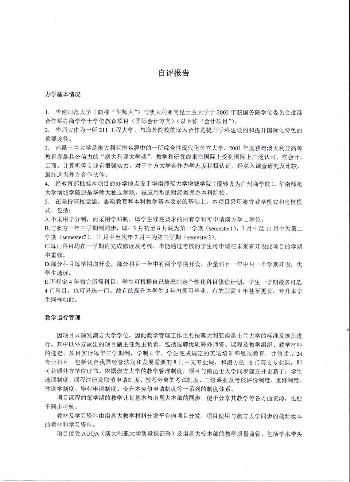 3044永利