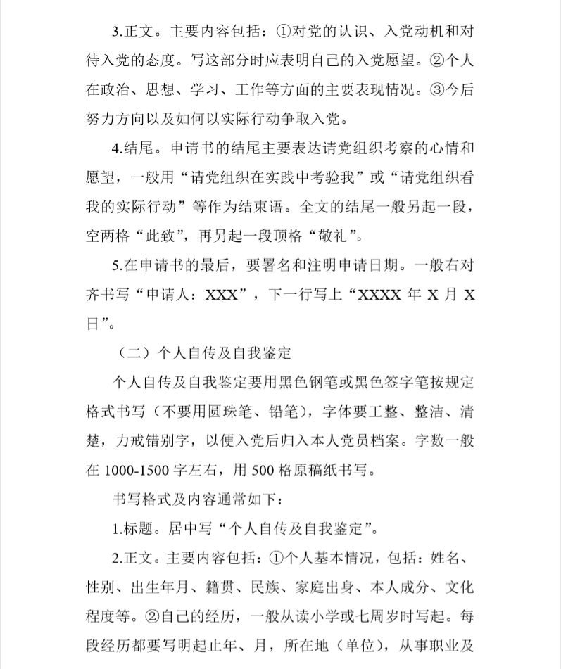 3044永利