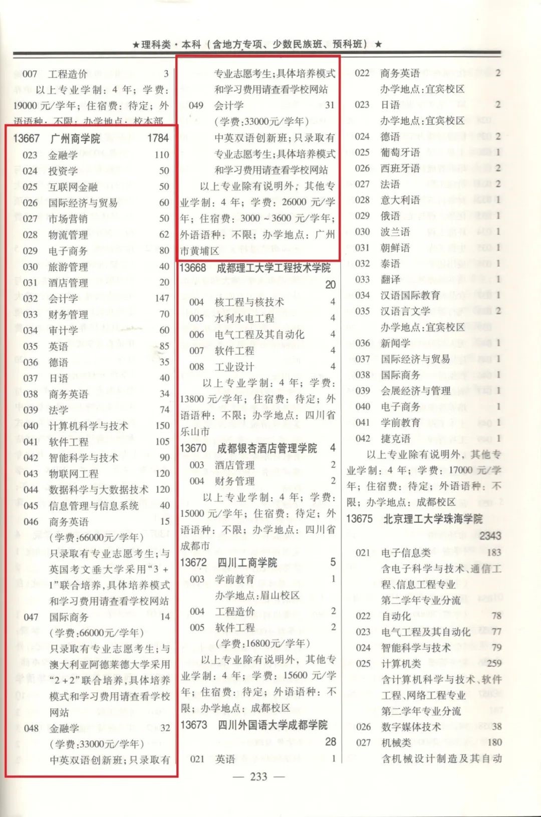 3044永利