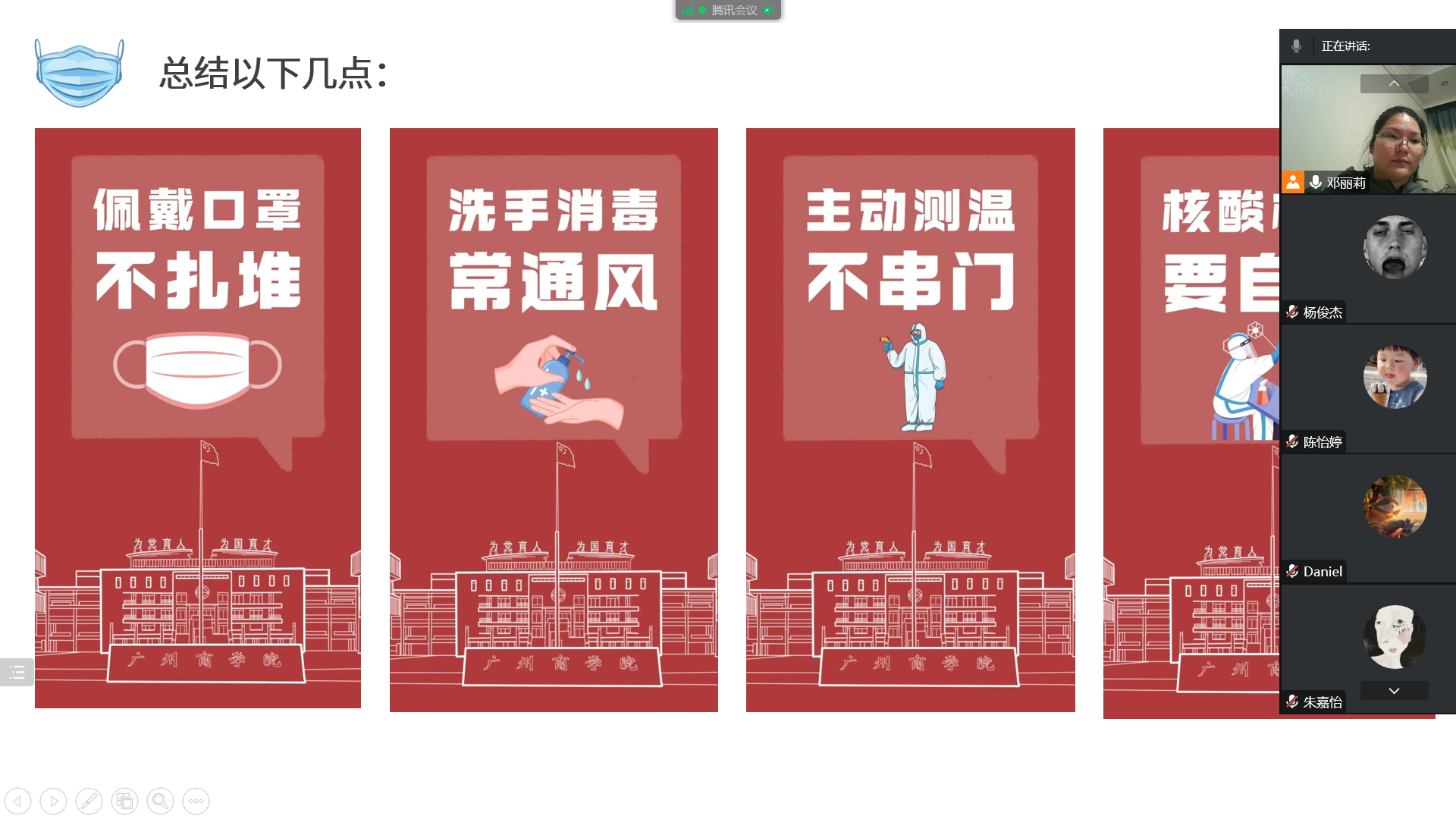 3044永利