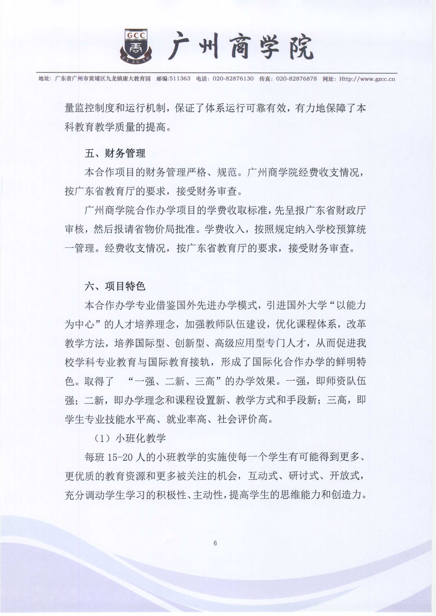 3044永利