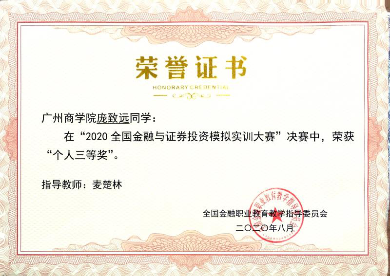 3044永利
