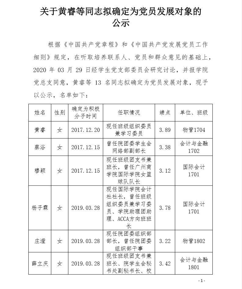 3044永利