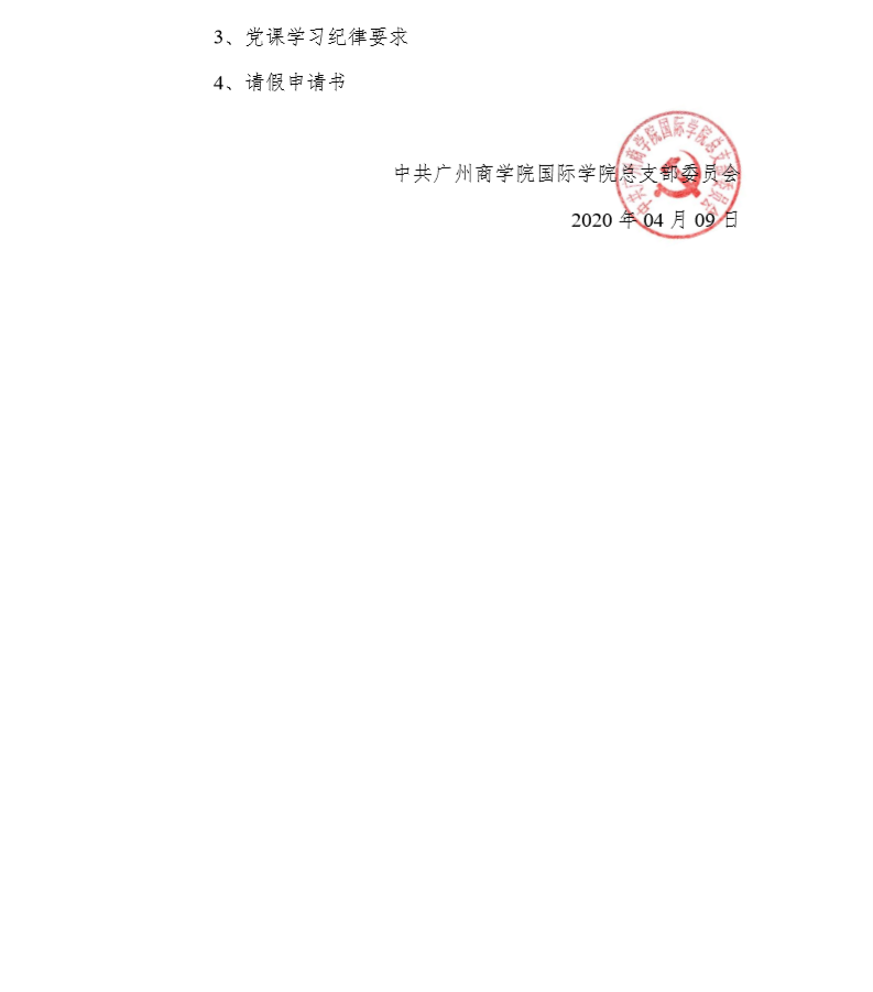3044永利