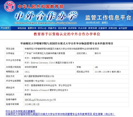 3044永利