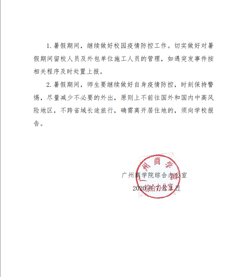 3044永利