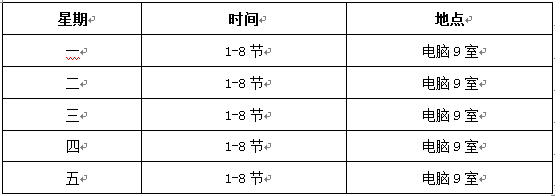 3044永利
