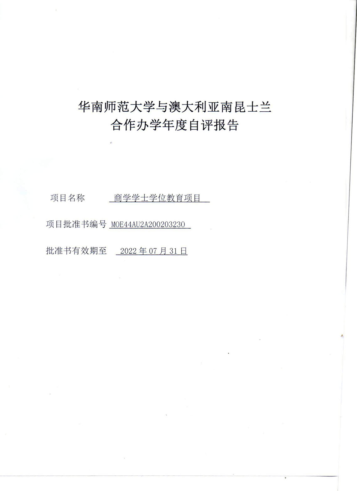 3044永利