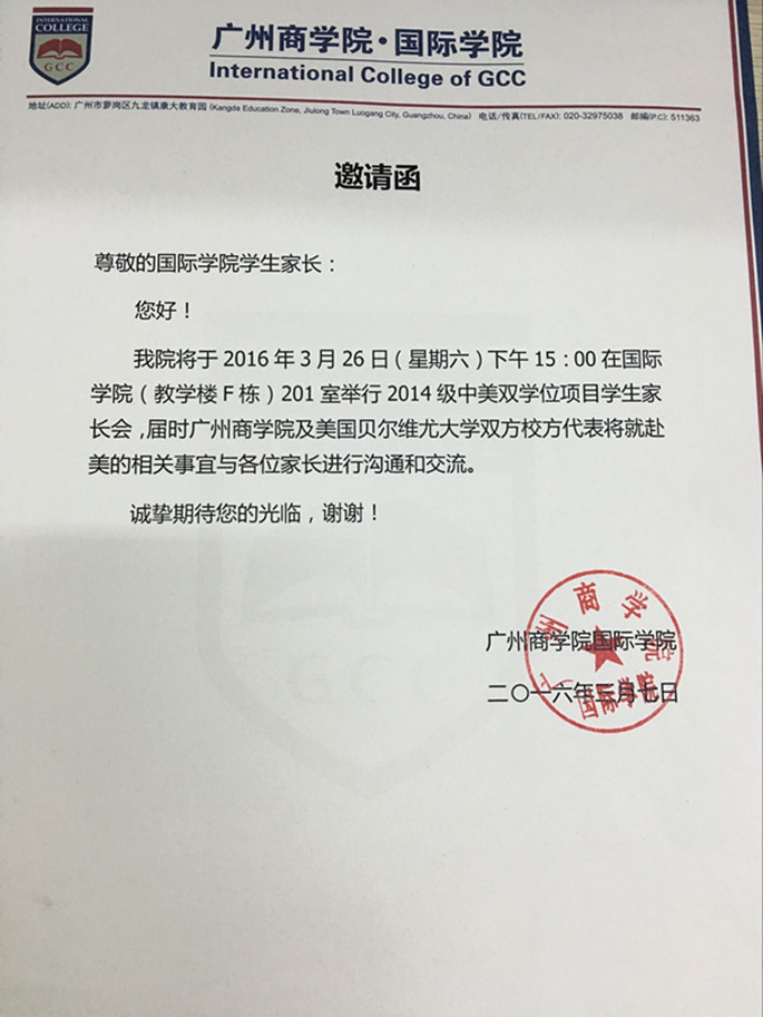 3044永利
