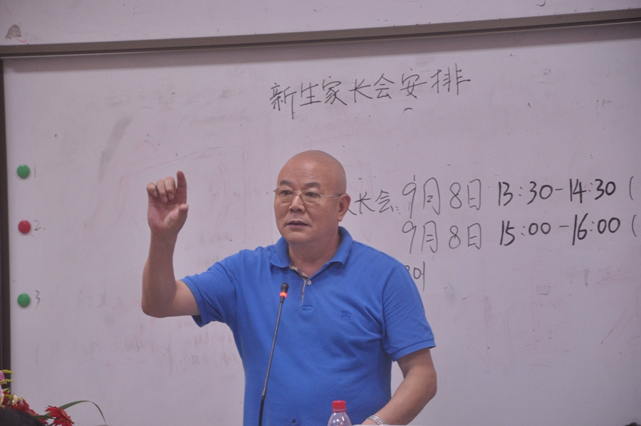 3044永利