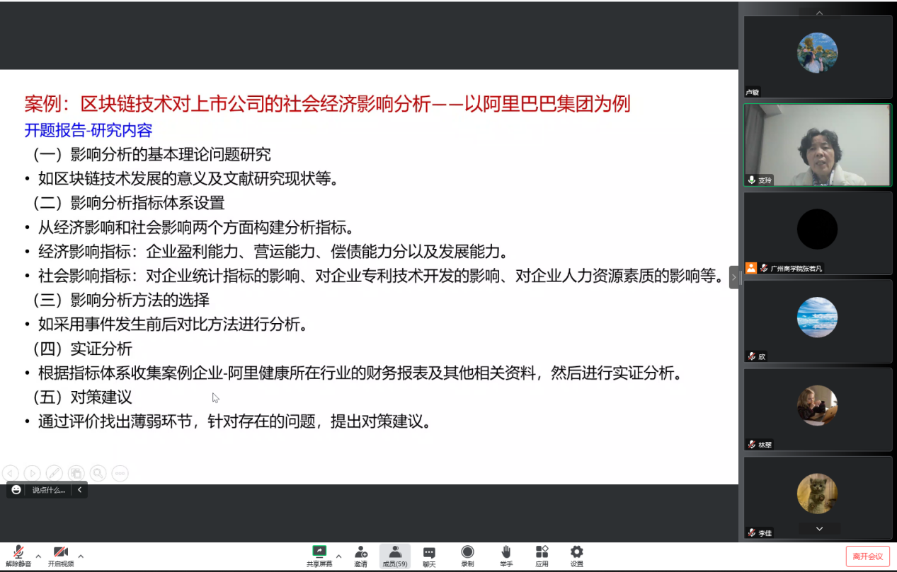 3044永利