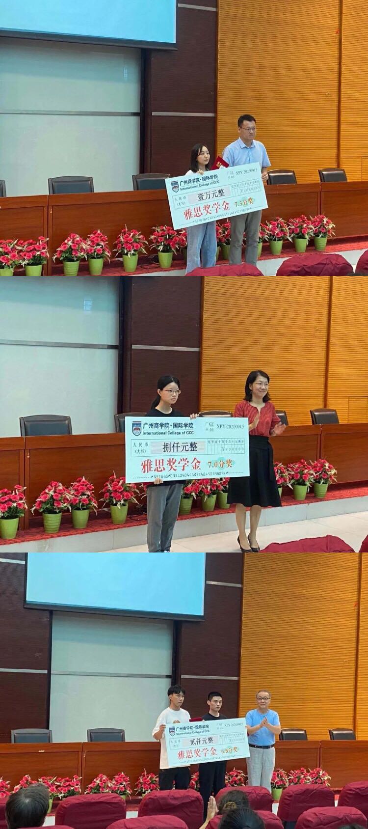 3044永利