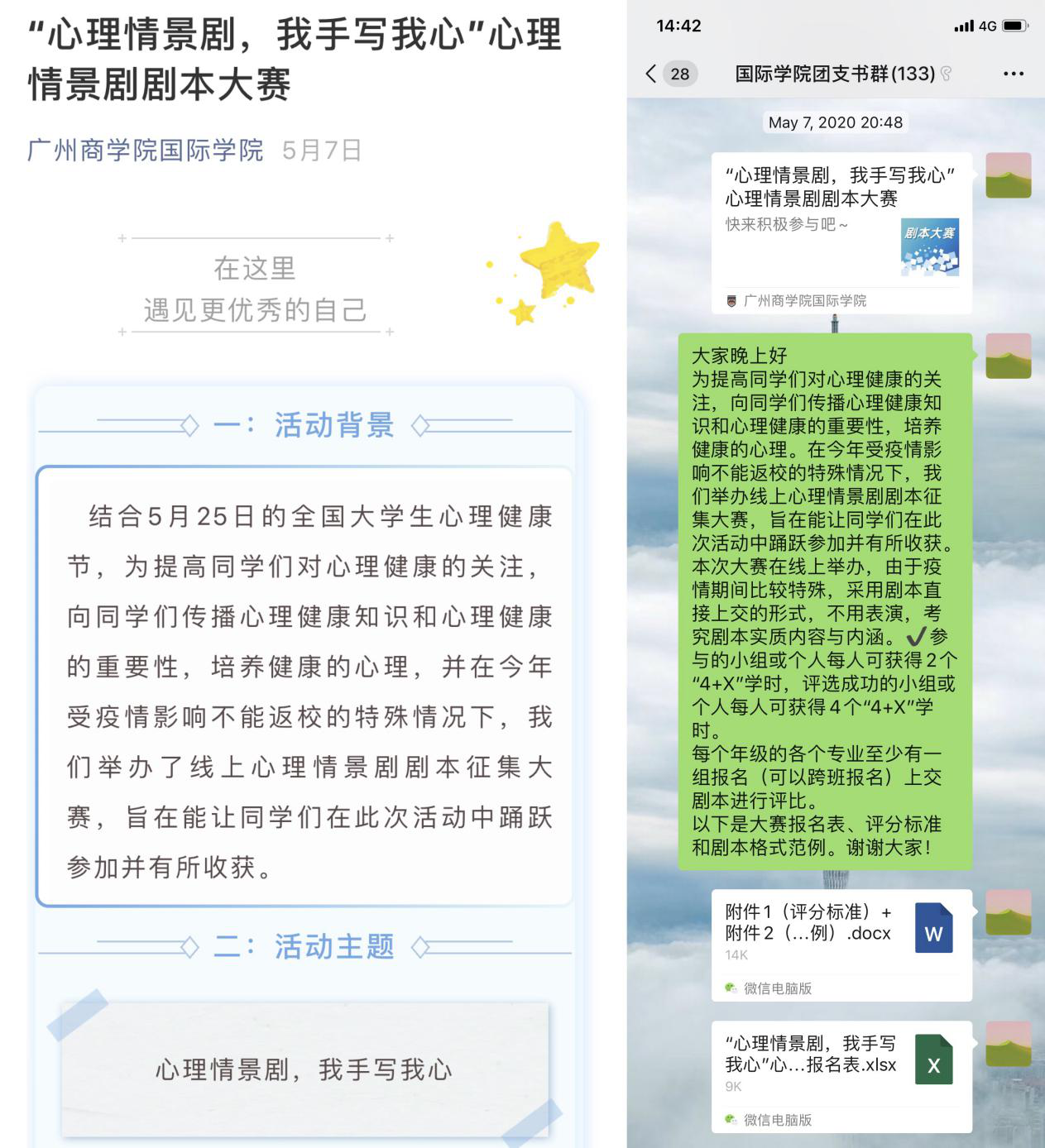 3044永利