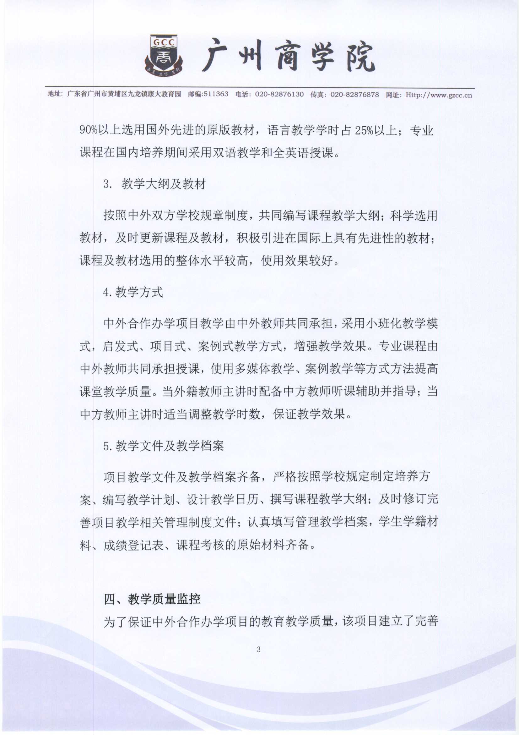 3044永利
