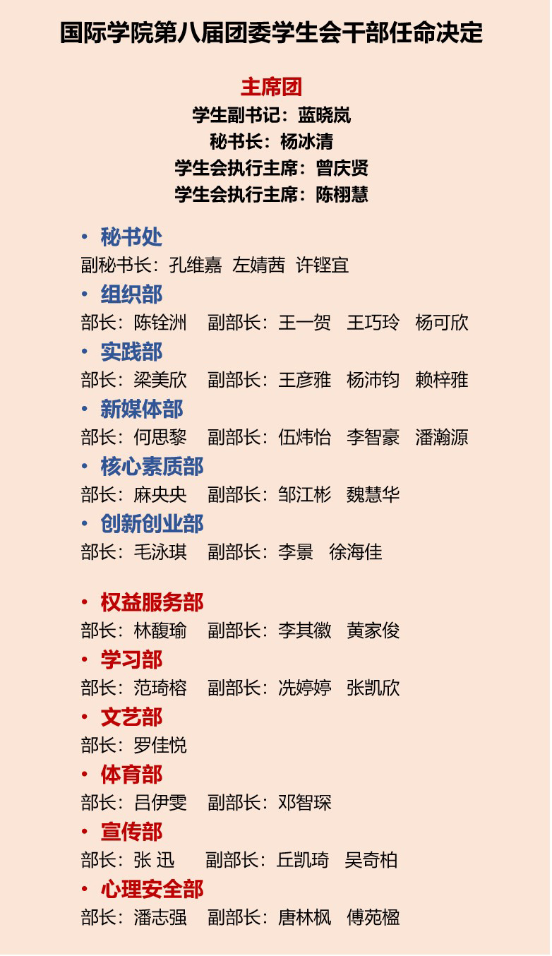 3044永利