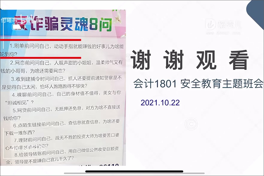 3044永利