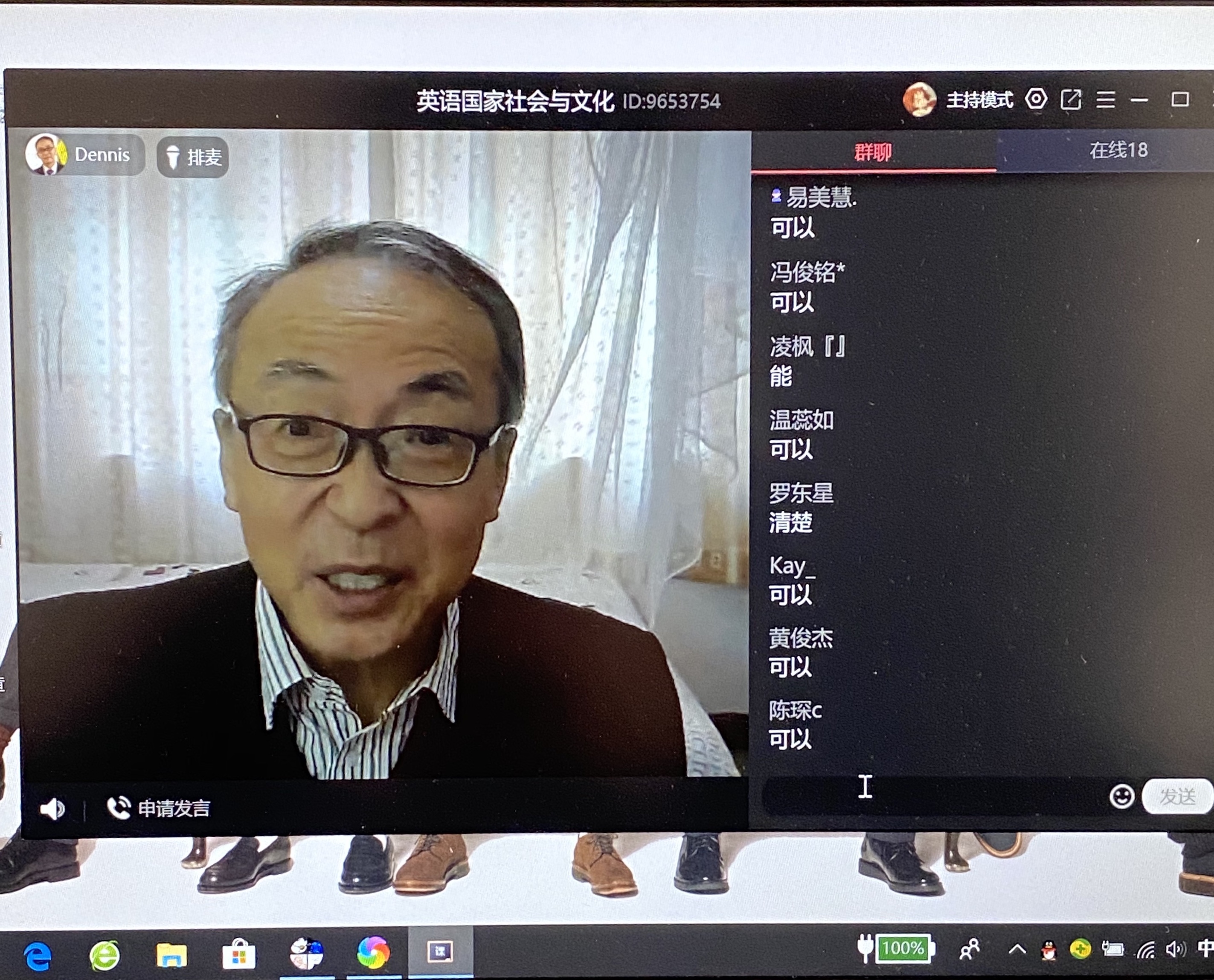 3044永利