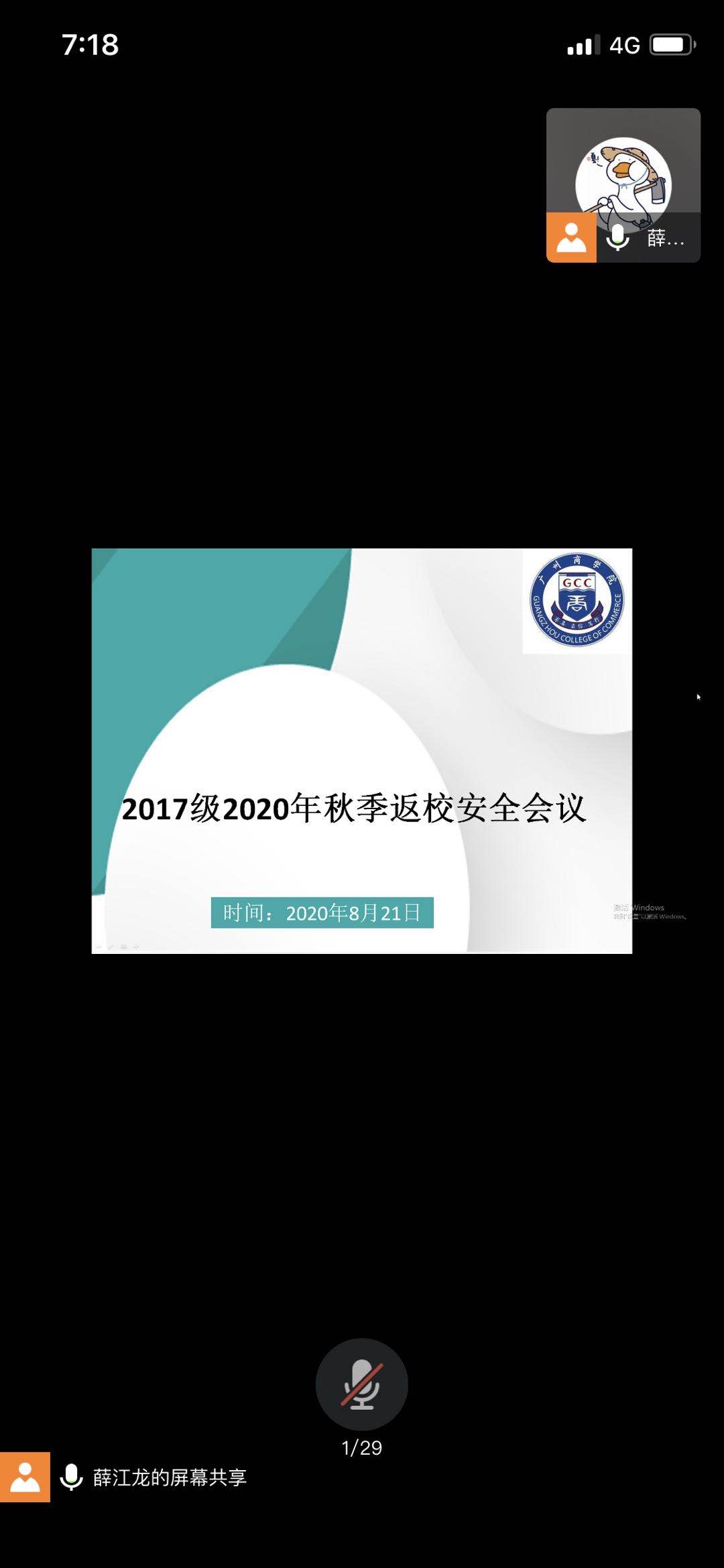 3044永利