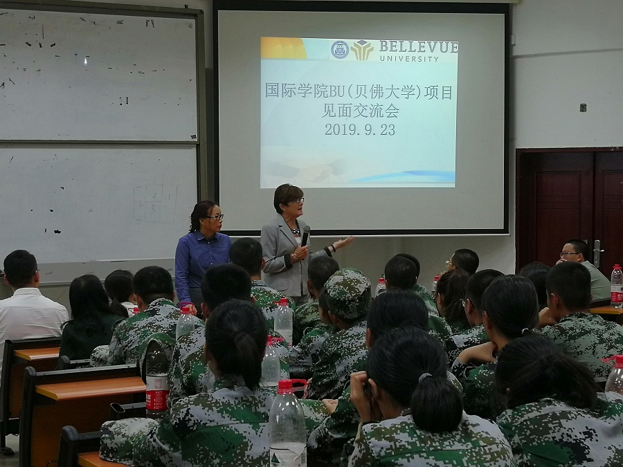 3044永利