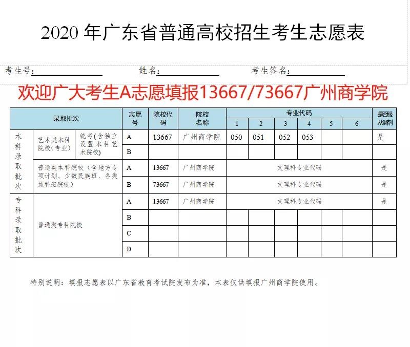 3044永利