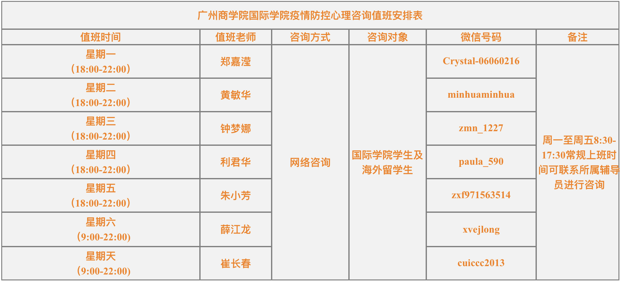 3044永利