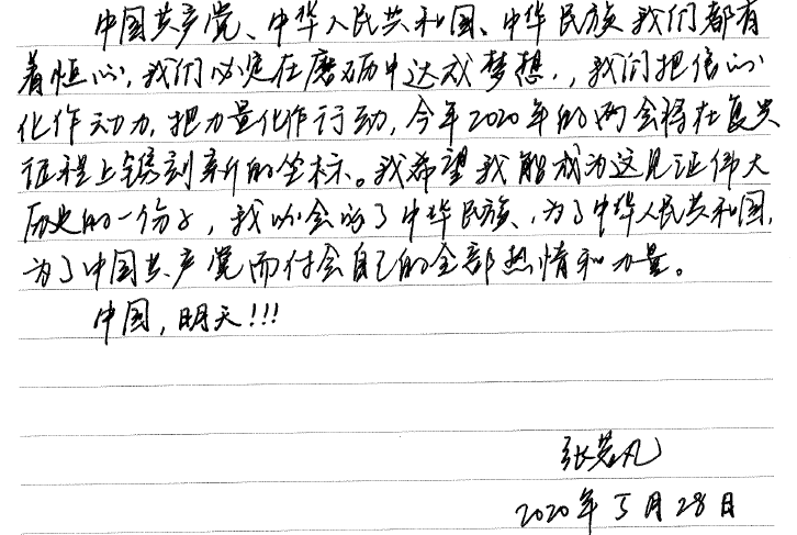 3044永利