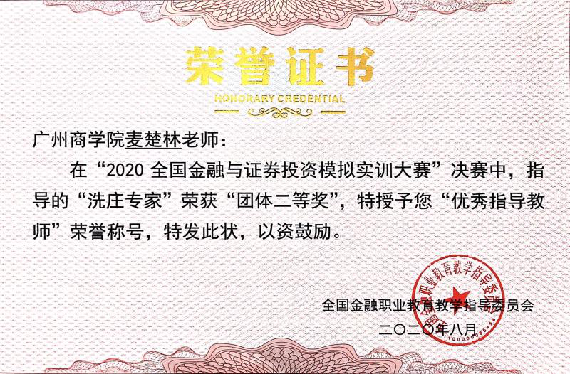 3044永利