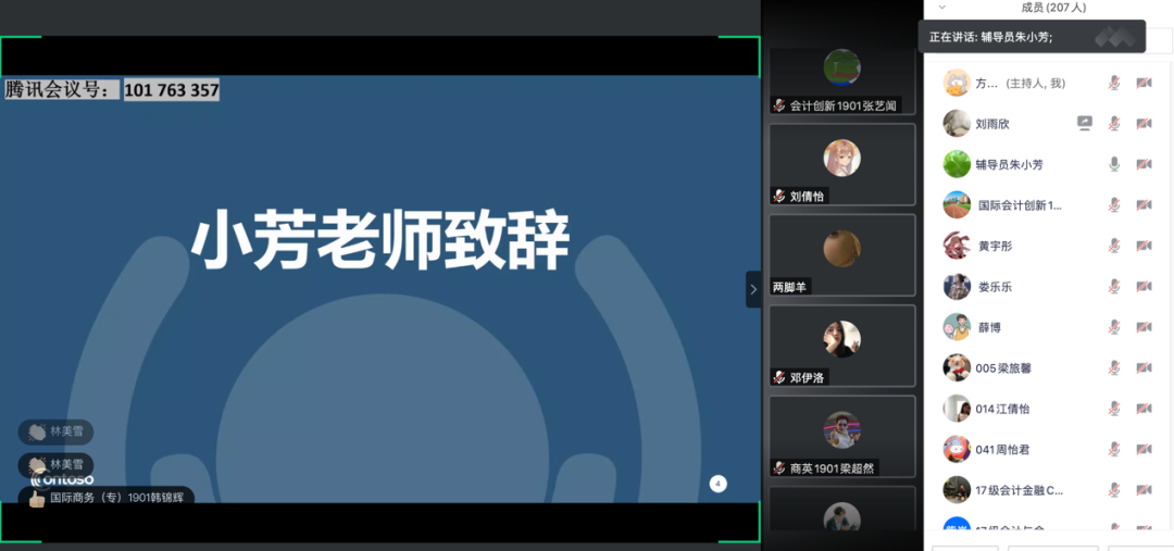 3044永利