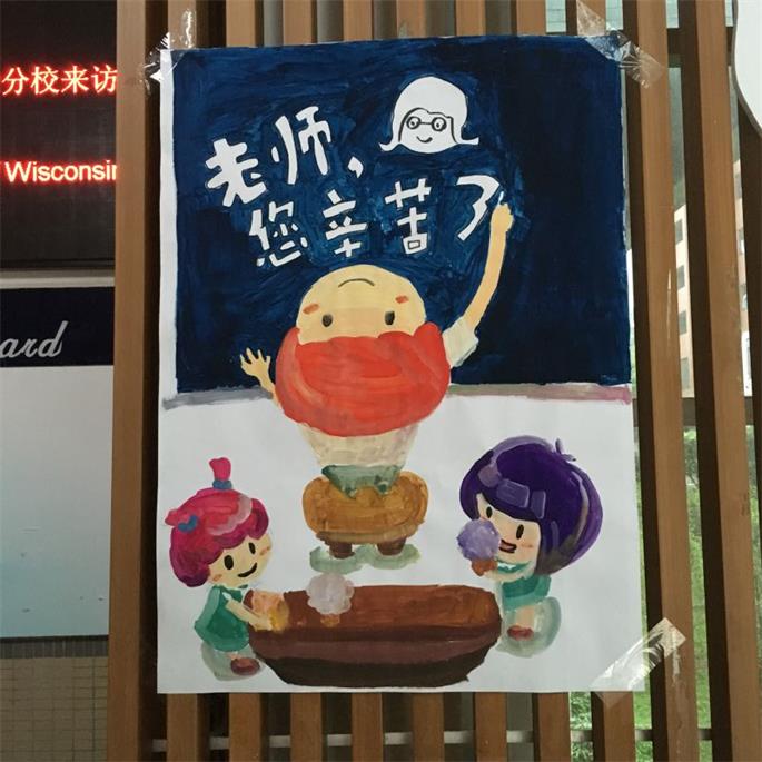 3044永利