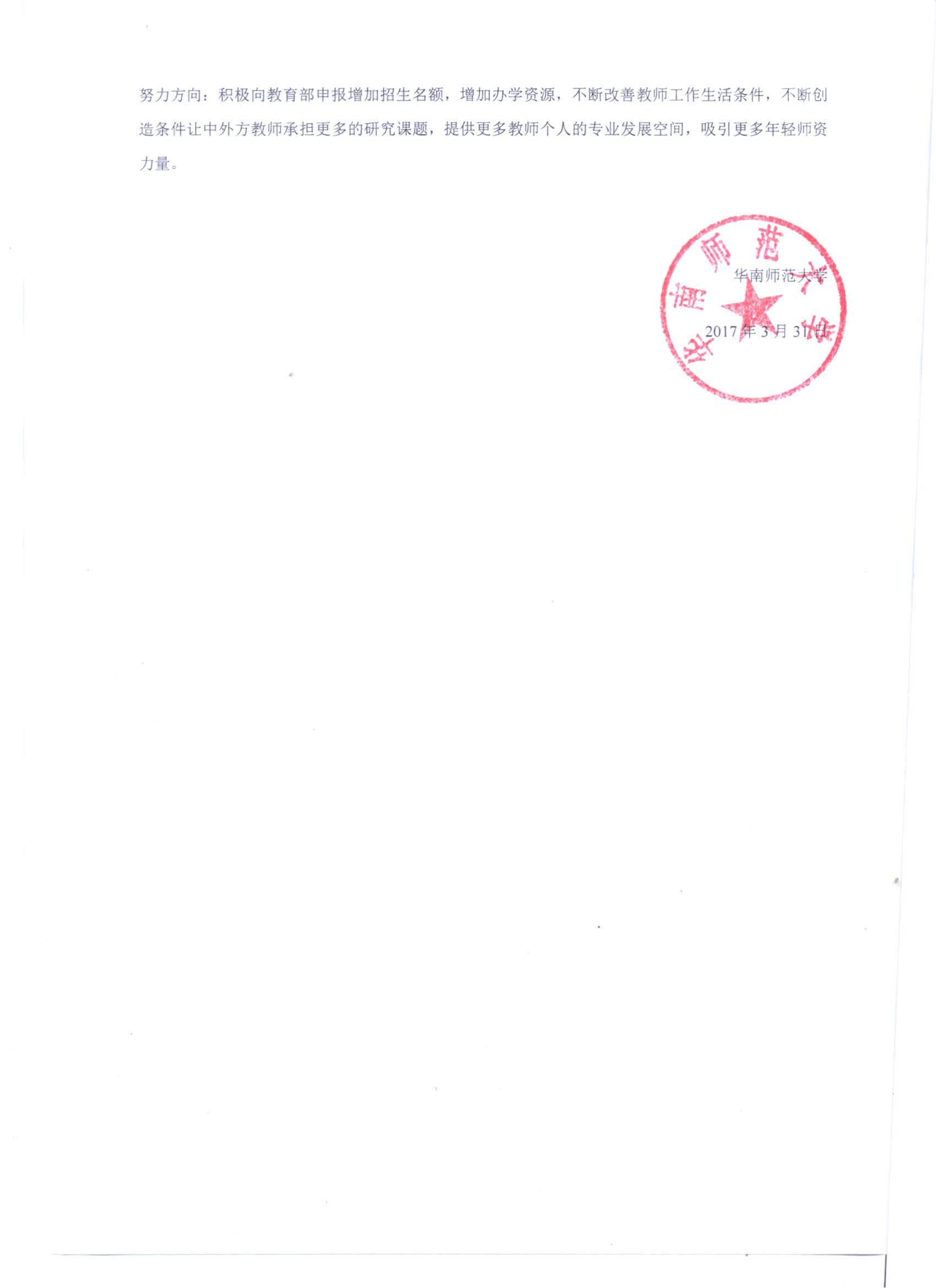 3044永利