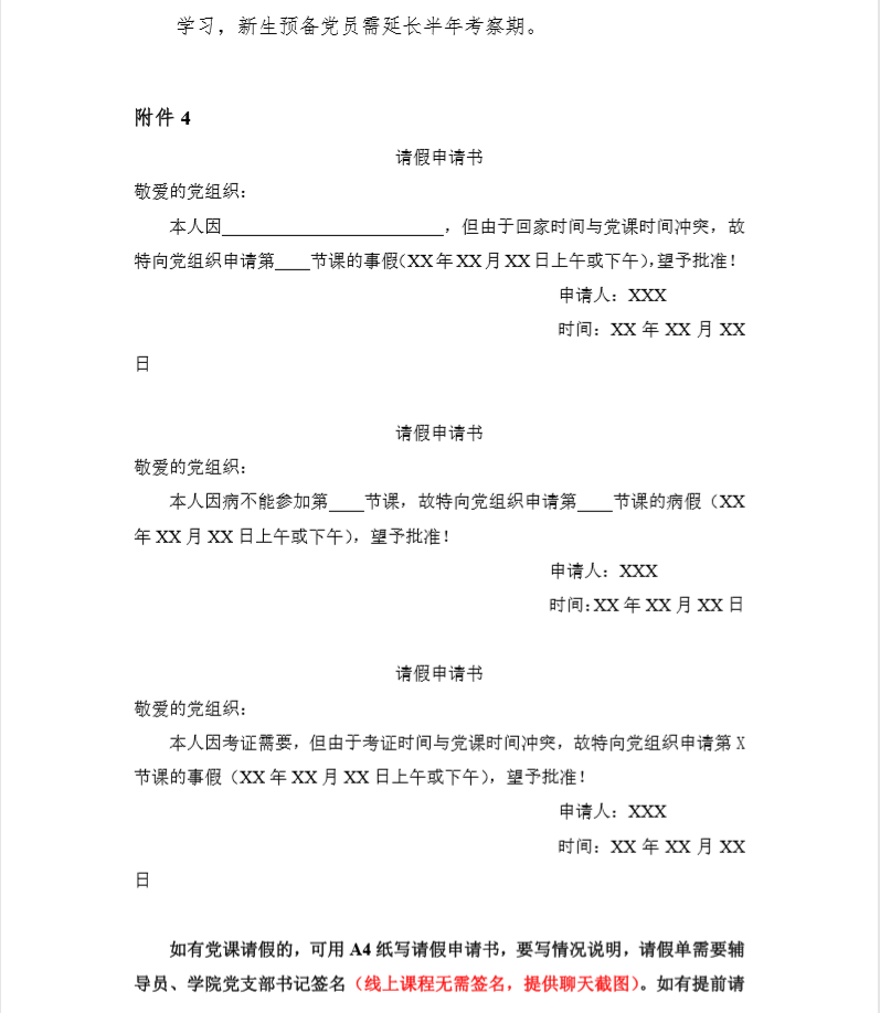 3044永利
