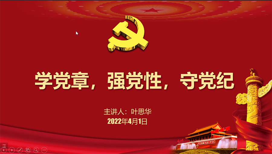 3044永利