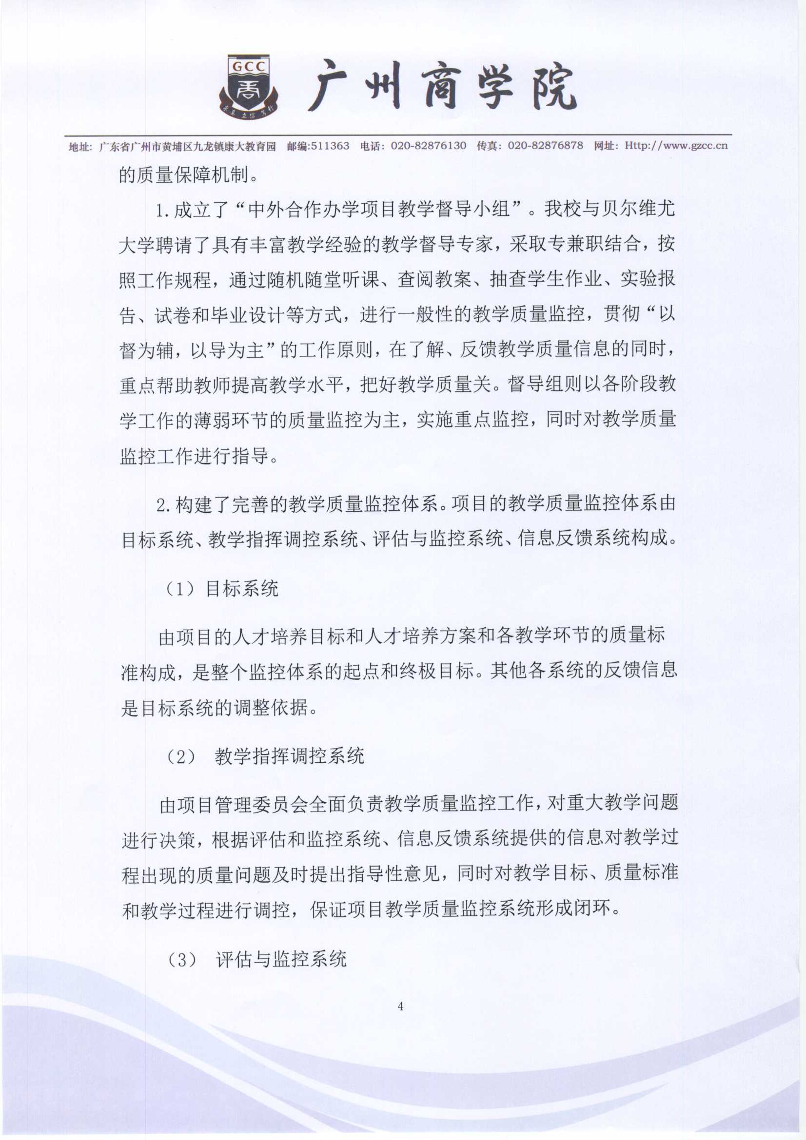 3044永利