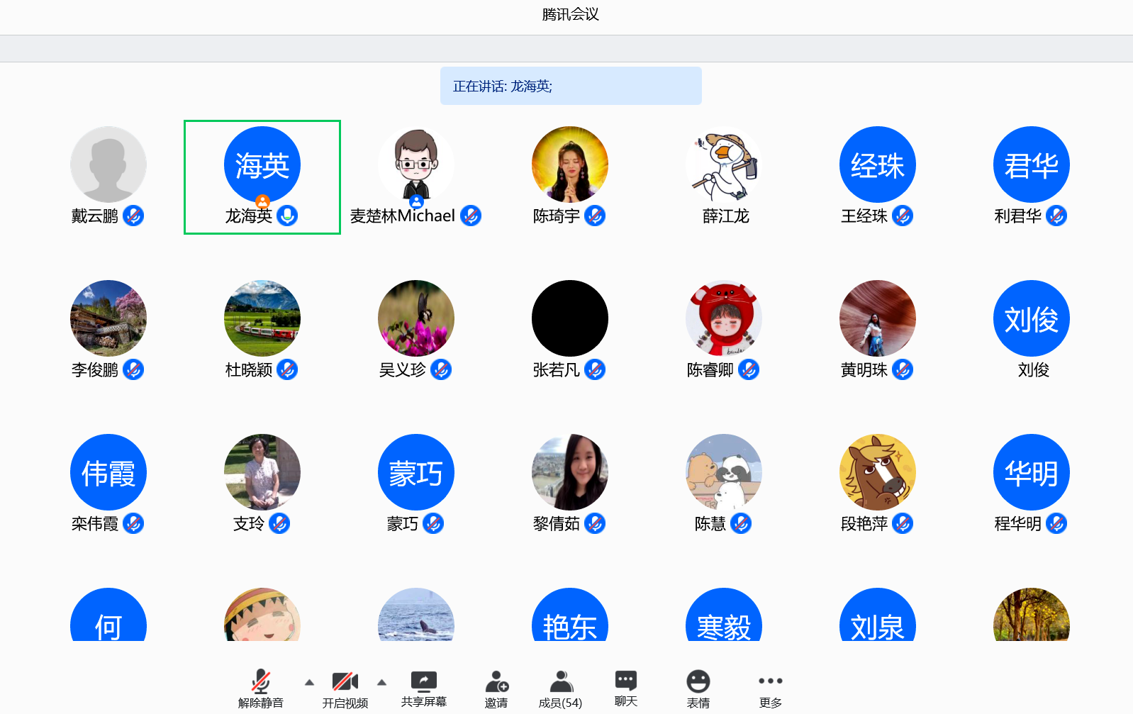 3044永利
