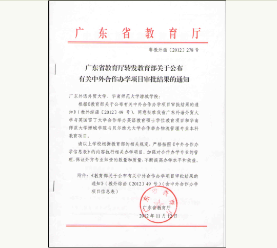 3044永利