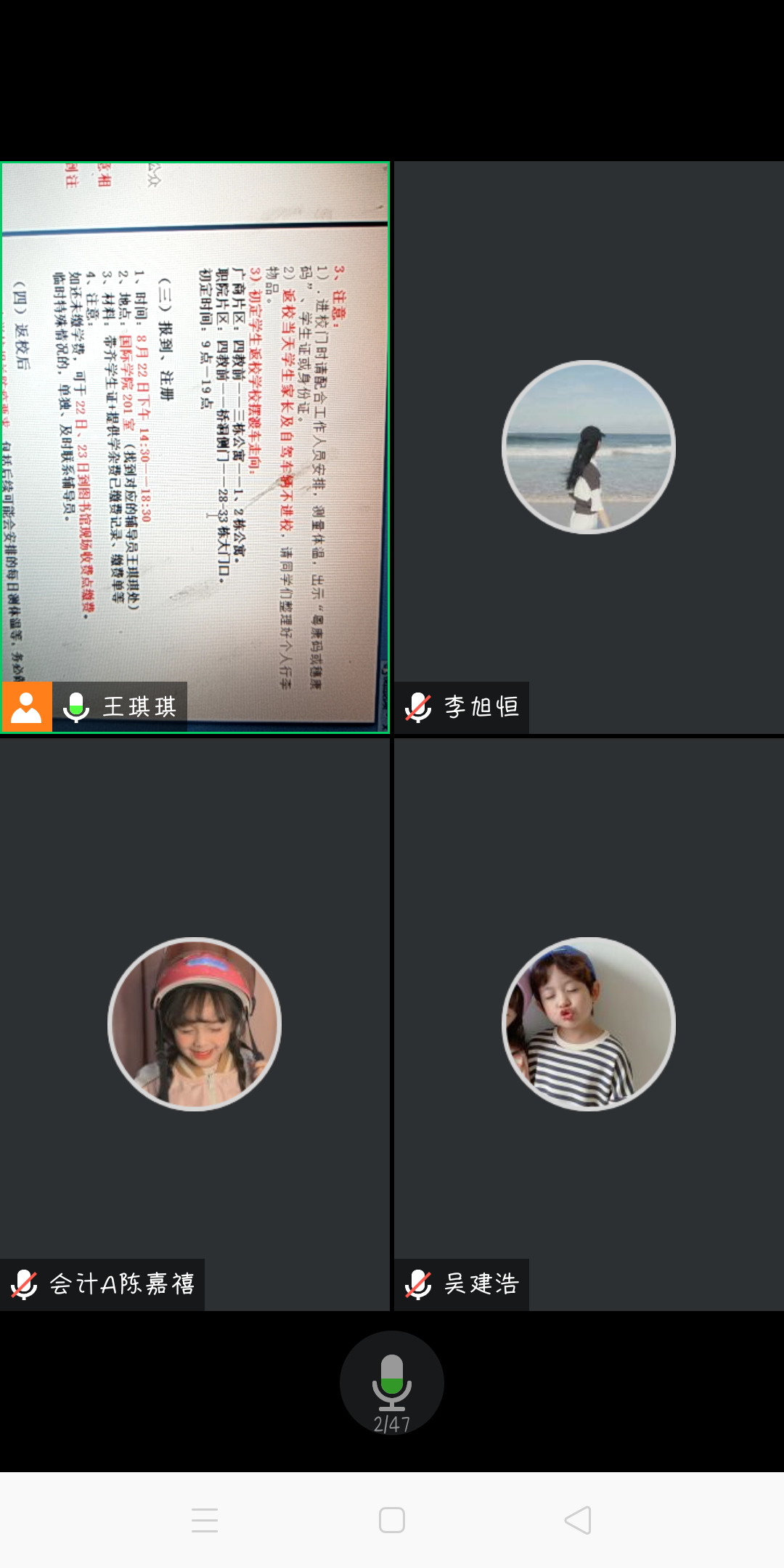 3044永利