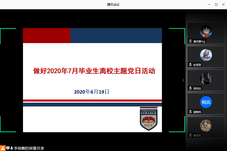 3044永利