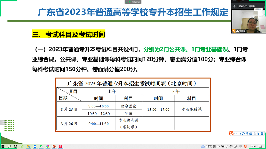 3044永利