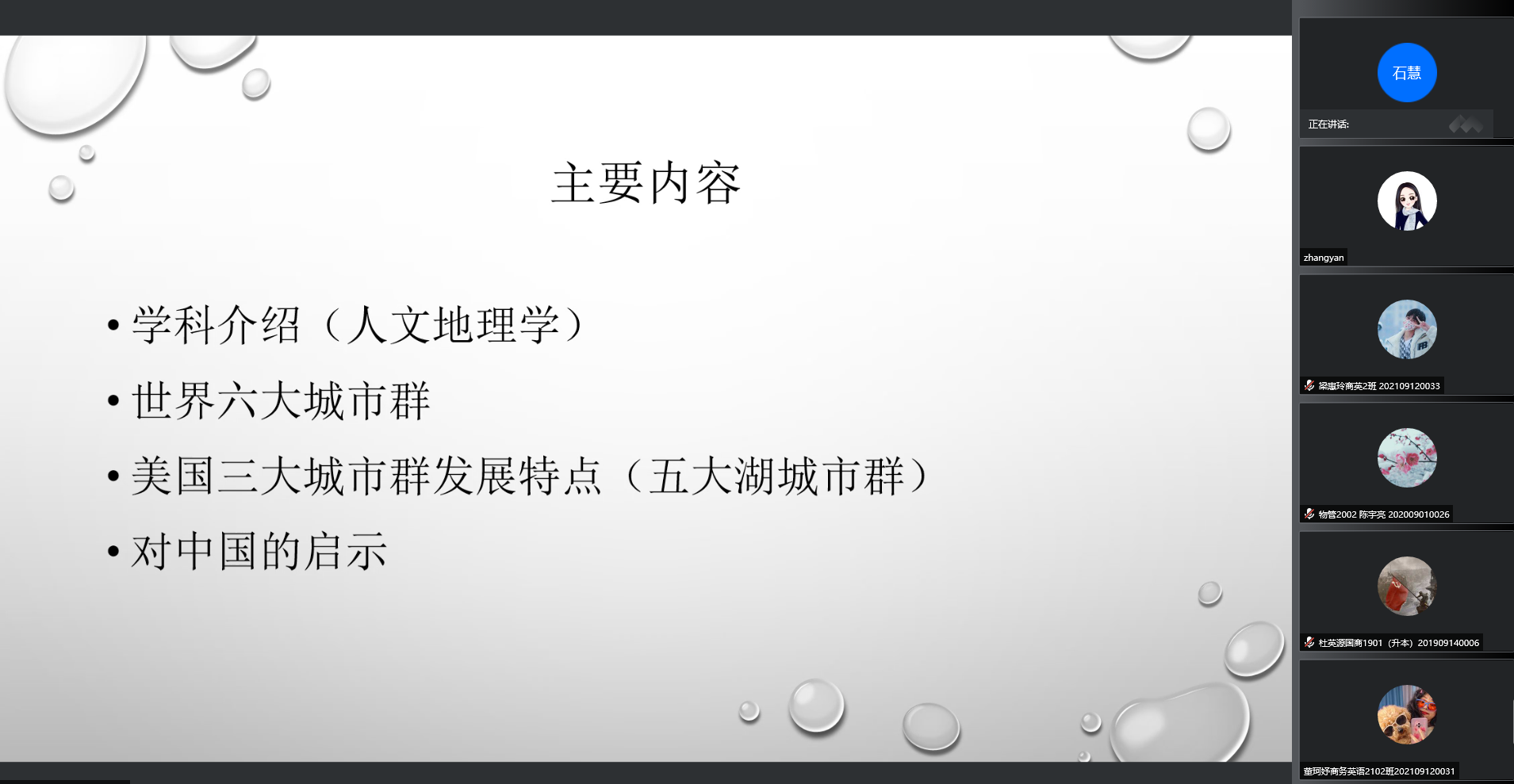 3044永利