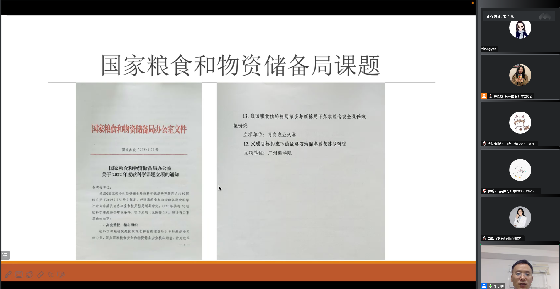 3044永利