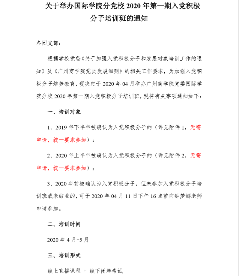 3044永利