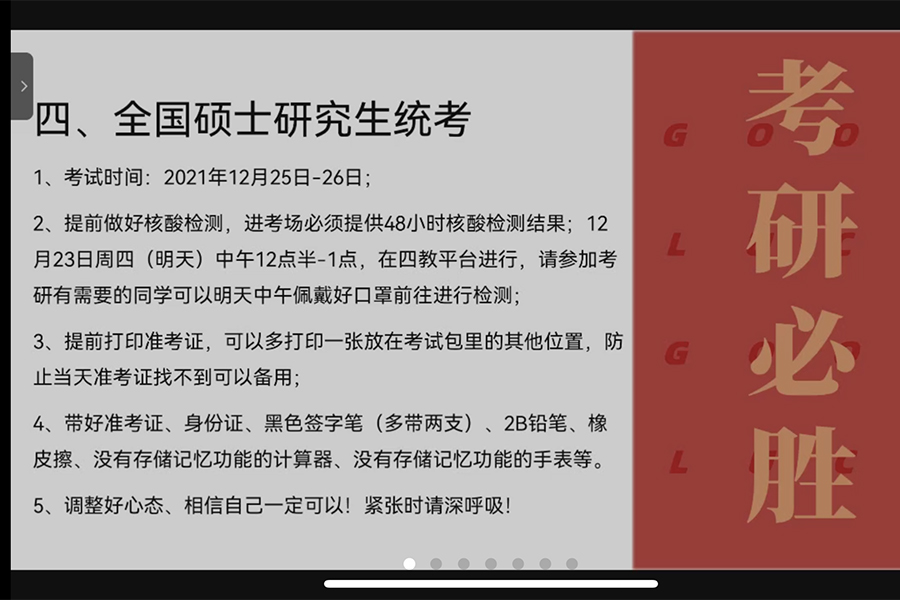 3044永利