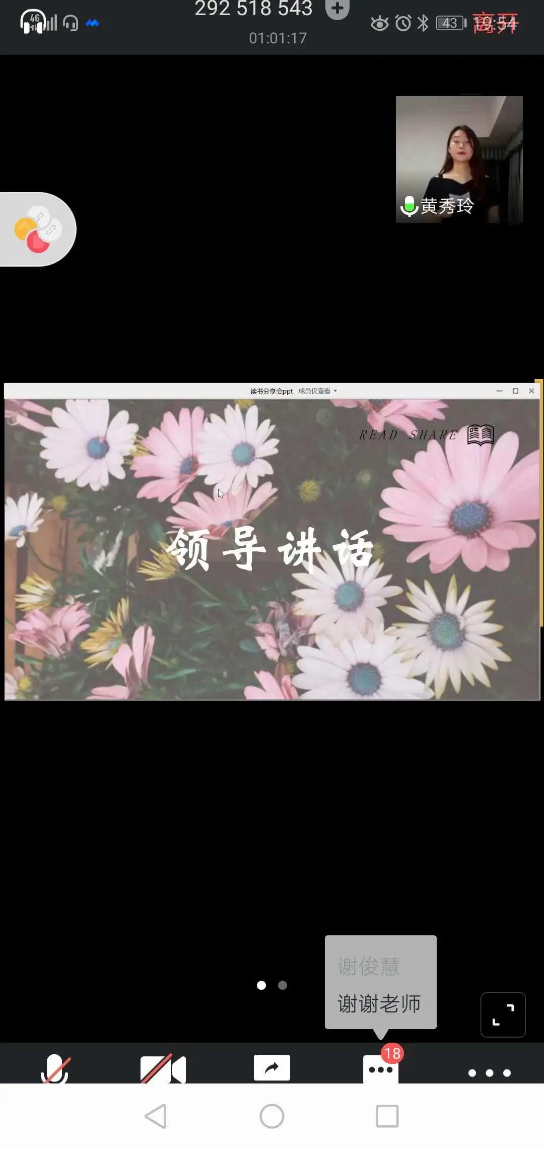 3044永利